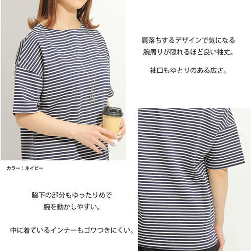 【日本製】半袖 ボーダーTシャツ レディース 綿100% ハードコットン ブルー(FL23SS-018W-bl)